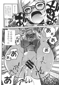 COMIC Megastore 2011-11