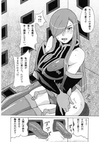 (COMIC1☆6) [BooBooKid (PIP)] Tear to Cheria to Milla wo Rachi Shitemita. (Tales of series)