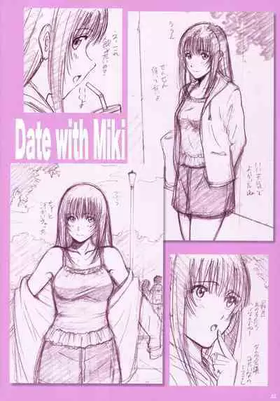 Roshutsu Otome Fantia Arts