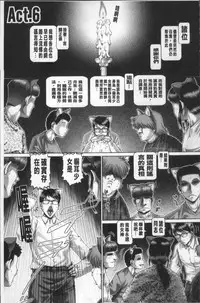 [TYPE.90] Matatabi Panic [Chinese]