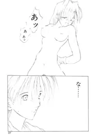 [Togashi] History 2 - Story Of The Forest Fairy 2 (Omoikitte)