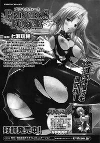 Comic Unreal 2009-06 Vol. 19