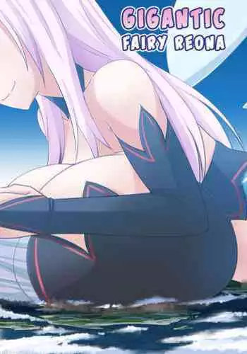 Chou Kyodai Yousei Giga Reona | Gigantic Fairy Reona