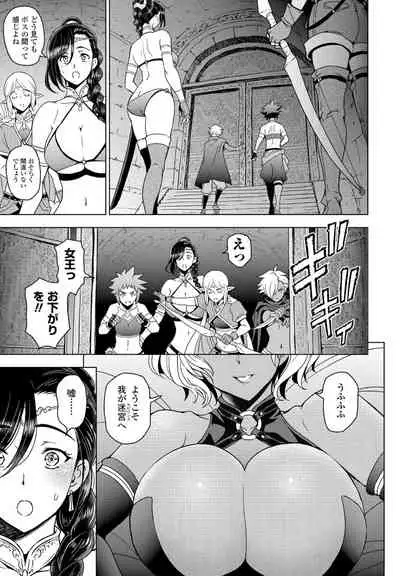 COMIC Penguin Club 2021-09