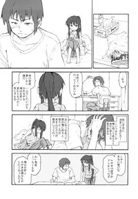 (C78) [Rokudenashi no Uta (Shun)] Suzumiya Haruhi Manga Suzumiya Haruhi Kyon no Tea of Sagittarius Herb (The Melancholy of Haruhi Suzumiya)