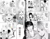 [Miyashita Kitsune] Moeru Oniisama | 哥哥好萌 [Chinese]