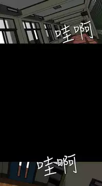 Desire King 欲求王 Ch.41-44 [Chinese]