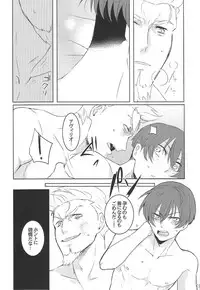 (Familia Vendetta) [Aoirobindume (Shourin Kiyoshi)] Jiki Don to Shinjin no Seikatsu Shuu (91 Days)