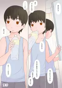 [Ponpharse] Ane Kaeru