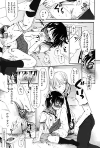 [Okada Kou] Sukide Sukide, Sukide [Decensored]