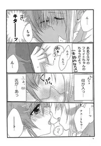 [Kohabanya. (Ban, Kohaku.)] Loreley (Mahou Shoujo Lyrical Nanoha) [Digital]