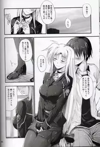 (C84) [IV VA SHIN (Mikuni Mizuki)] Home Sweet Home ~ Fate Hen 5 ~ (Mahou Shoujo Lyrical Nanoha)