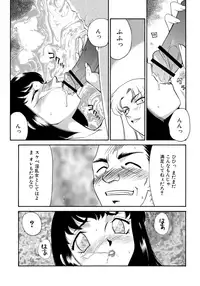 [Taira Hajime] Yuukyuu no Toki Shinsouban