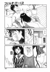 [Kinoshita Rei] GIRL'S BRAVO!!