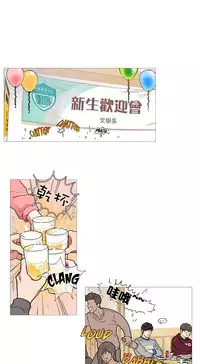 [The Jinshan] Sadistic Beauty Ch.1-35 [Chinese] [17汉化]