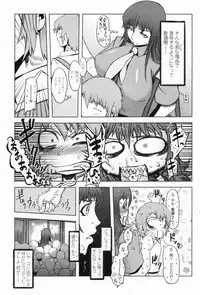 COMIC Penguin Club 2007-09