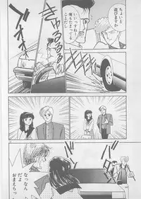 [Arimura Shinobu] Natsuiro no Mermaid