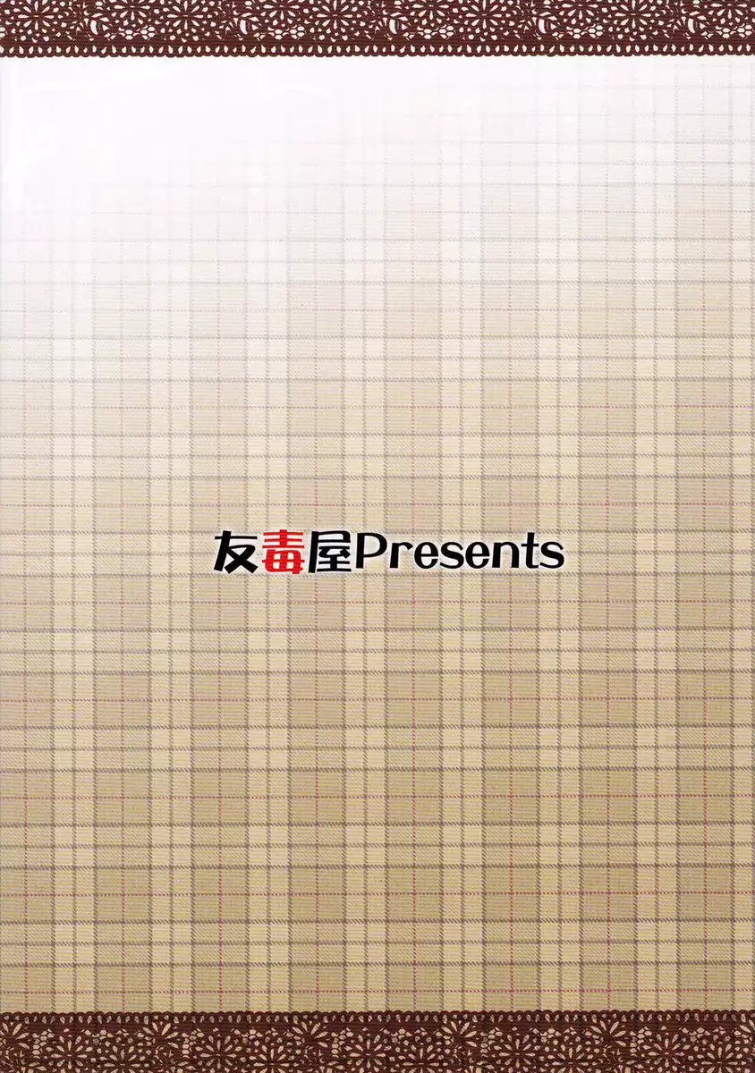 Kasen-chan is Dangerously Cute!!