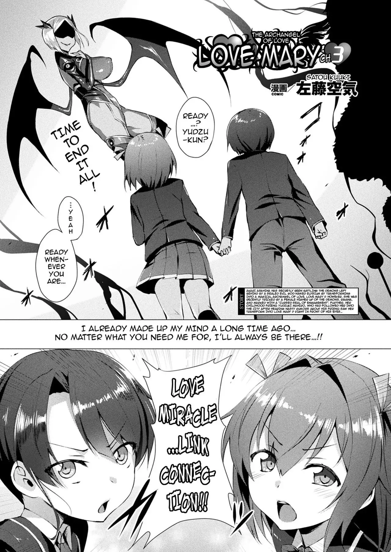 Aisei Tenshi Love Mary | The Archangel of Love, Love Mary Ch 1-4
