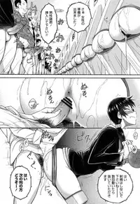 [Igarashi Shouno] Kochira Joshi Shain Senyou Seishorika - Sex Industry Division for Women's Employees Dedicated