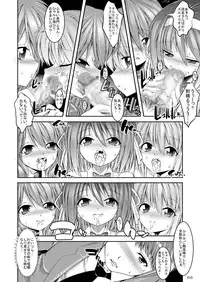 (C76) [Kaientai (Shuten Douji)] Melancholy Princess 4 (The Melancholy of Haruhi Suzumiya)