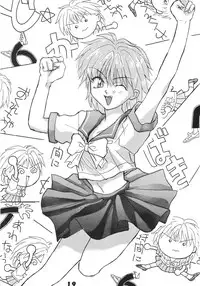 (CR19) [Ginza Taimeiken (Various)] Tokimeki Dynamic (Tokimeki Memorial)