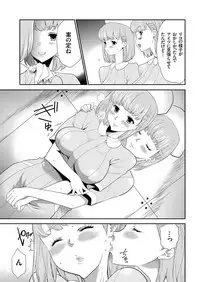 COMIC KURiBERON 2018-11 Vol. 73