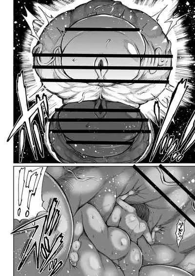 [Teterun] Super Cock Showdown Cyan VS Kana 2 [English] [Part 1-8]