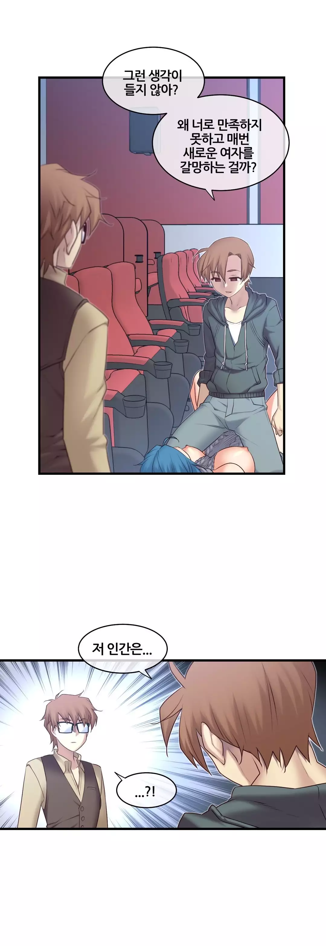 Master in My Dreams Ch.90-130