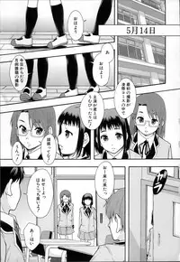 [Mayonnaise.] Anoko No Class Wa AV ka