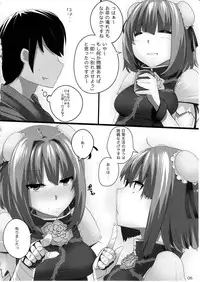 (Reitaisai 9) [Hyudorabo (Hyudora)] Touhou Derebitch 8 (Touhou Project)