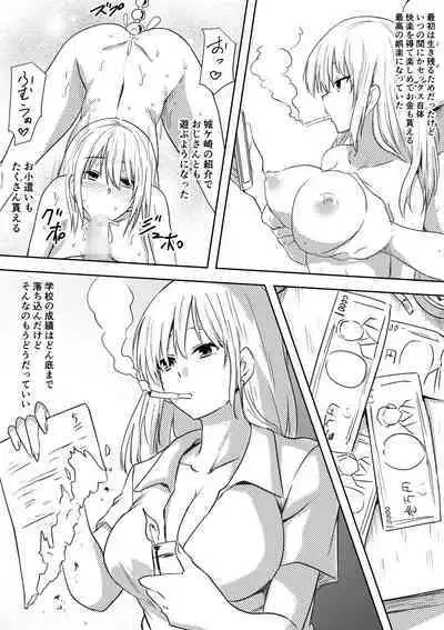 100 Nichi Go ni Bicchi ni Naru Kanojo