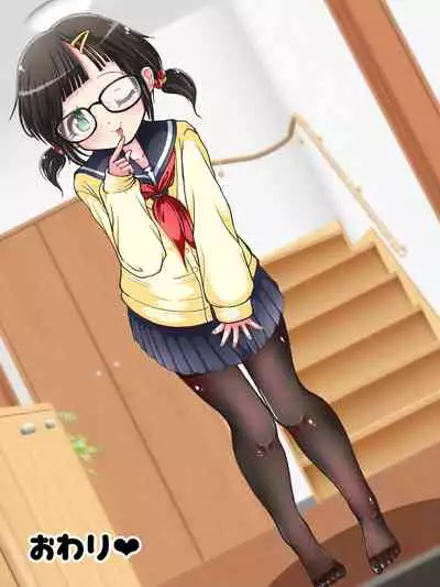 [Oneashi] Nani demo suru tte itta yo ne? Jā… ashi de ika sete ī kashira?