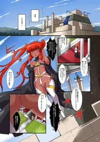 [Yuzuponz (Yuuki Yuma)] Saiin Roujou ~Koujo Sennou Hentai Choukyou Roku~ [Digital]