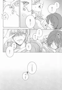 (CCTokyo129) [Mnemosyne (Ayakita)] You know what I'd like to be?+ (Persona 4)