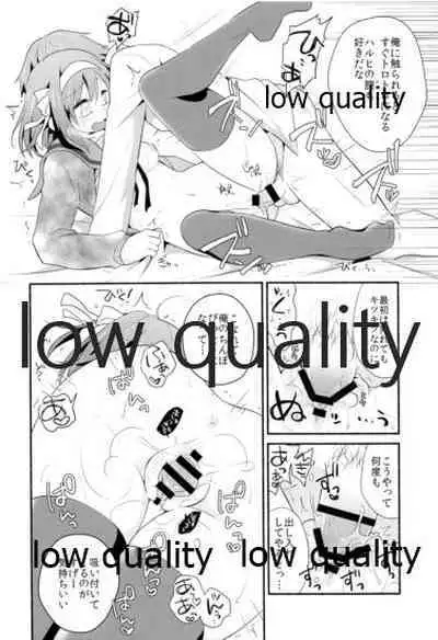 (COMIC1☆10) [Niwatoritowani (Taiki)] Ore ga dore dake Omae o suki ka. (Suzumiya Haruhi no Yuuutsu)