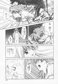 [Nishiki Yoshimune] Oshikake Sant'angelo!