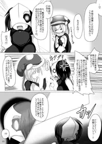 [Gensou Stomach (Taku)] Masaka Chinjufu ni Marunomi Monster ga Matamata Semekon de Kuru Nante (Kantai Collection -KanColle-) [Digital]