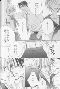 [Anthology] XX Vol.1