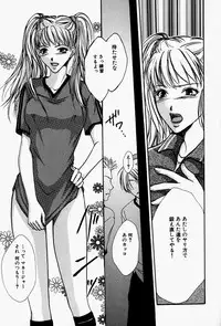 [Takahiro Hiryuu] Kaichou no Oshigoto