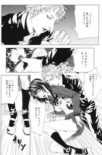 [Anthology] Ryoujoku Gakkou Vol. 24