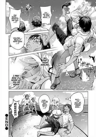 Aisai Senshi Mighty Wife 15th