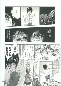 (C70) [Tsubuan Doumei (Kagesaki Yuna)] Ko-Ko-Ro... 2 Comic-ban