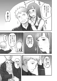 COMIC Megastore Alpha 2017-01 [Digital]