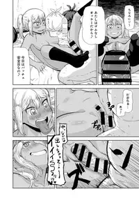 COMIC Anthurium 024 2015-04 [Digital]