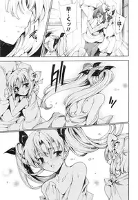 [Yuiga Naoha] Aoi Hitomi no Shoujo