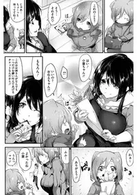 [Anthology] Core Colle Niana Shouten [Digital]