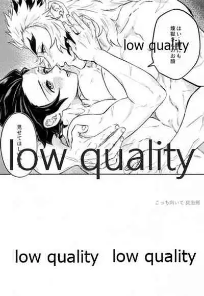 Kocchi Muite Rengoku-san