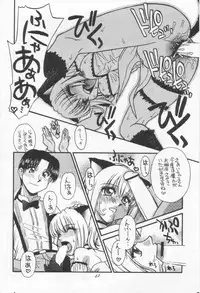 [Genki Honpo (Daifuku Keiji, Saranoki Chikara)] Tokyo Nekomusume (Tokyo Mew Mew)