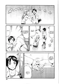 [Tuna Empire (Maguro Teikoku)] Summer Sister Ch.02 - Nasty Pair [English][Kusanyagi]